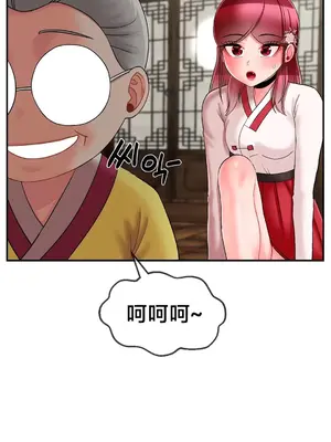 第十七子 1-50話[完結]_008046