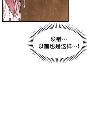 第十七子 1-50話[完結]_008047