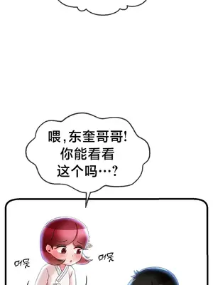 第十七子 1-50話[完結]_008048