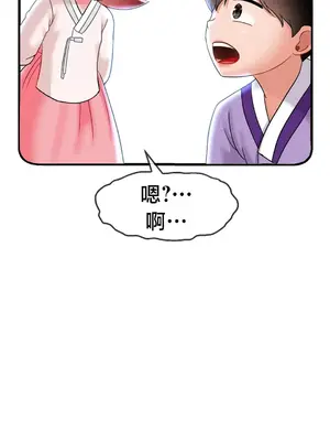 第十七子 1-50話[完結]_008050