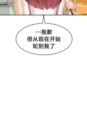 第十七子 1-50話[完結]_008056