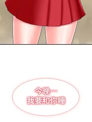 第十七子 1-50話[完結]_008057