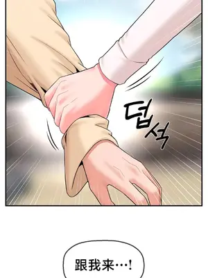 第十七子 1-50話[完結]_009002
