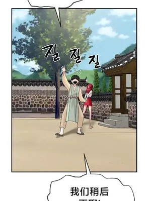 第十七子 1-50話[完結]_009004