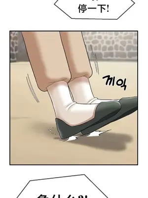 第十七子 1-50話[完結]_009006