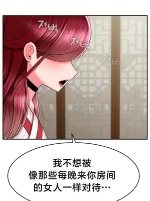 第十七子 1-50話[完結]_009010