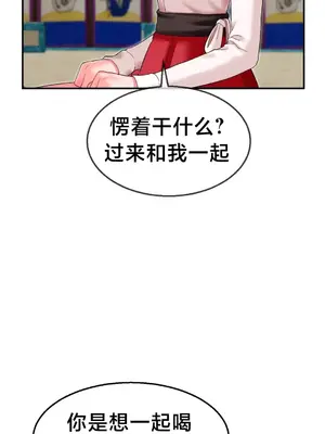 第十七子 1-50話[完結]_009014