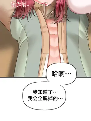 第十七子 1-50話[完結]_009022