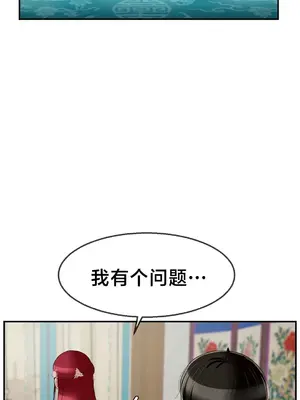 第十七子 1-50話[完結]_009023