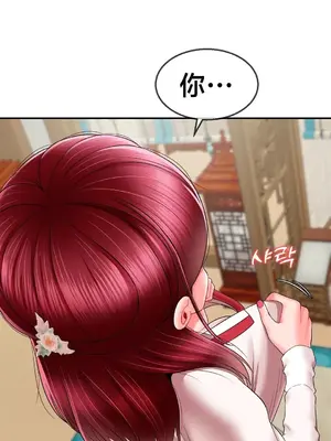 第十七子 1-50話[完結]_009024