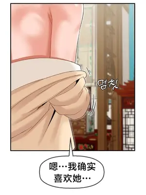 第十七子 1-50話[完結]_009025