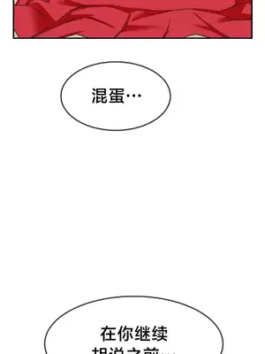 第十七子 1-50話[完結]_009026