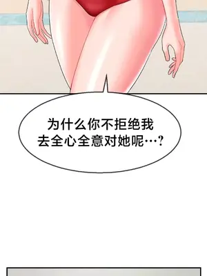 第十七子 1-50話[完結]_009027