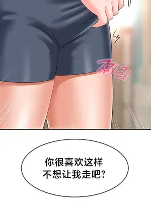 第十七子 1-50話[完結]_009029