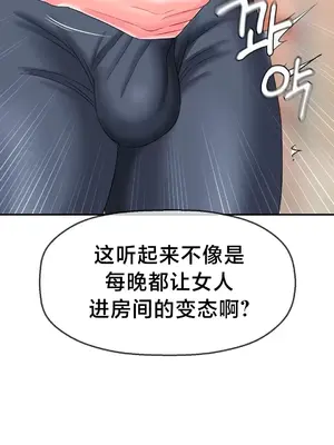 第十七子 1-50話[完結]_009031