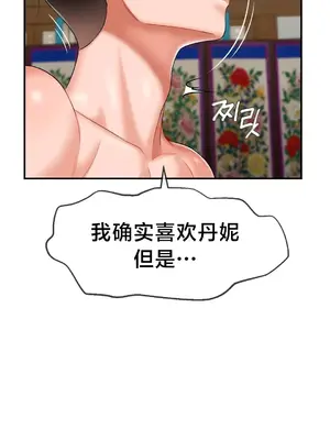 第十七子 1-50話[完結]_009032