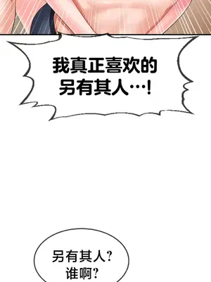 第十七子 1-50話[完結]_009033