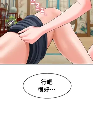 第十七子 1-50話[完結]_009037