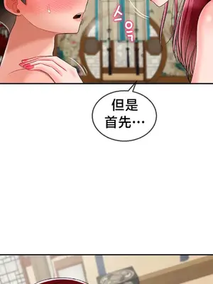 第十七子 1-50話[完結]_009038