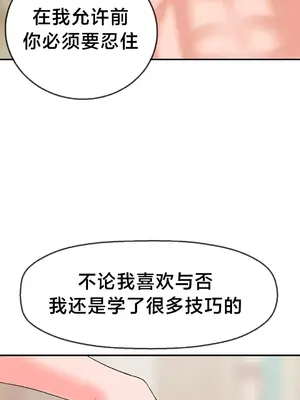 第十七子 1-50話[完結]_009039