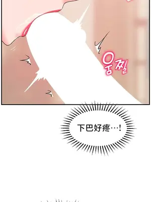 第十七子 1-50話[完結]_009044