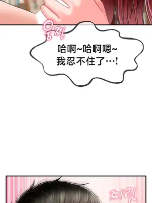 第十七子 1-50話[完結]_009045