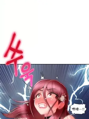 第十七子 1-50話[完結]_009051