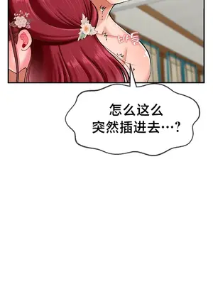 第十七子 1-50話[完結]_010002