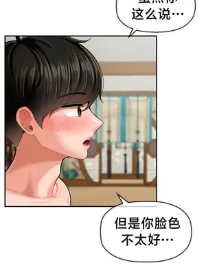 第十七子 1-50話[完結]_010004