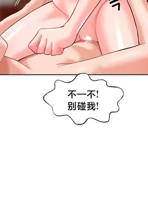 第十七子 1-50話[完結]_010005