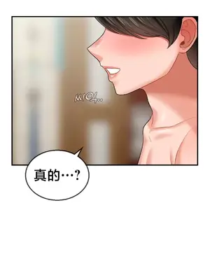 第十七子 1-50話[完結]_010010