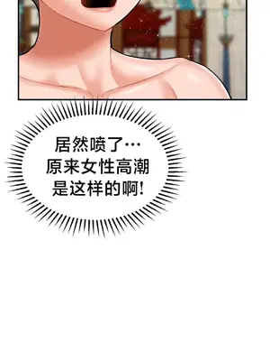 第十七子 1-50話[完結]_010017