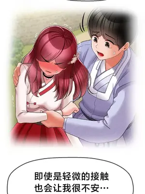 第十七子 1-50話[完結]_010022