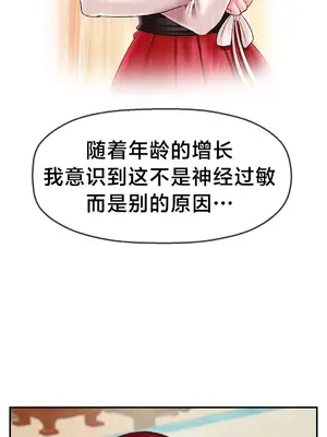 第十七子 1-50話[完結]_010023