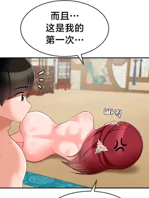 第十七子 1-50話[完結]_010024