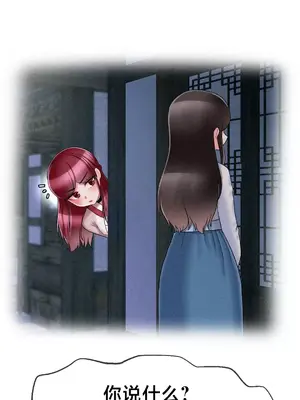 第十七子 1-50話[完結]_010028