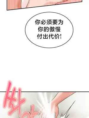 第十七子 1-50話[完結]_010036