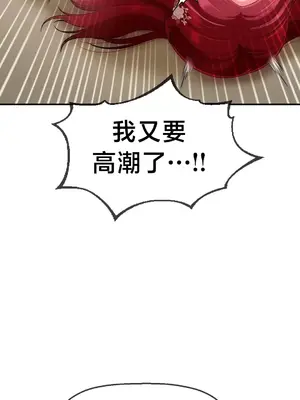 第十七子 1-50話[完結]_010037