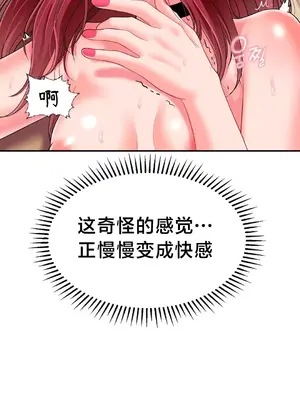第十七子 1-50話[完結]_010038