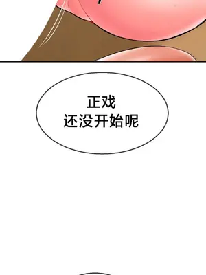 第十七子 1-50話[完結]_010039