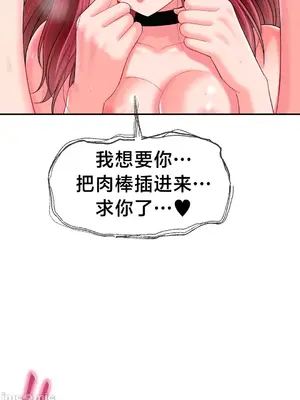 第十七子 1-50話[完結]_010043
