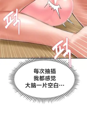 第十七子 1-50話[完結]_010046