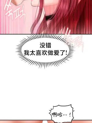 第十七子 1-50話[完結]_010047