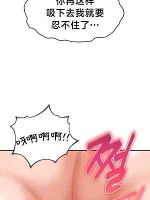 第十七子 1-50話[完結]_010048