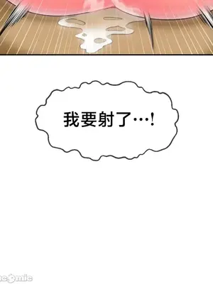 第十七子 1-50話[完結]_010049