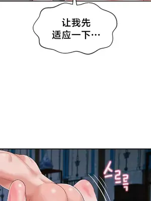 第十七子 1-50話[完結]_011003