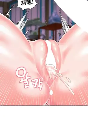 第十七子 1-50話[完結]_011005