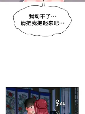 第十七子 1-50話[完結]_011006