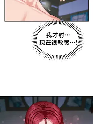 第十七子 1-50話[完結]_011014