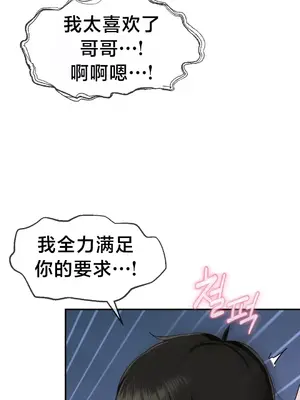 第十七子 1-50話[完結]_011025